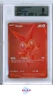 VICTINI BWR 2025 POKEMON TCG SCARLET AND VIOLET BLACK BOLT GERMAN 171 BGS 9
