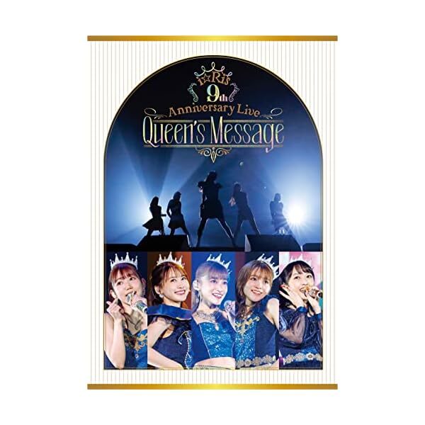 I RIS 9TH ANNIVERSARY LIVE -QUEEN`S MESSAGE- (Blu-ray1) Official Collectible