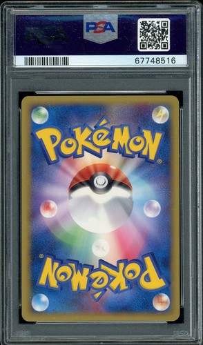 Pokemon Japanese HO-OH ex Golden Sky Silvery Ocean 1st Ed. 020/106 PSA 10 GEM - Picture 2 of 2