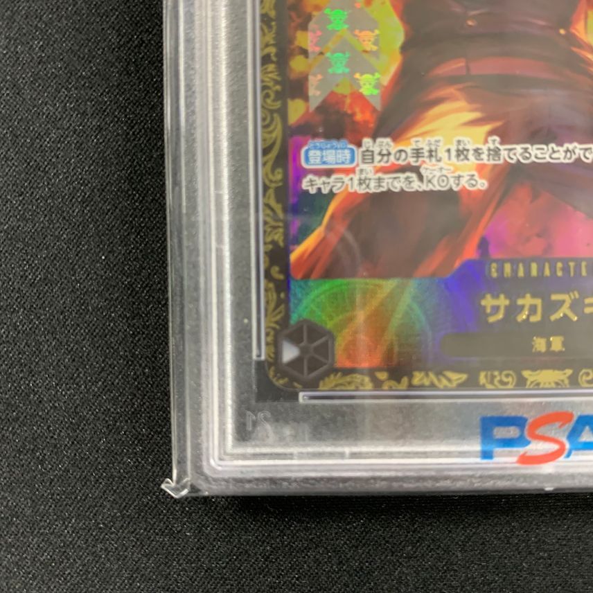 PSA10 Sakazuki OP02-099 Championship 2023 TOP Prize ONE PIECE Card