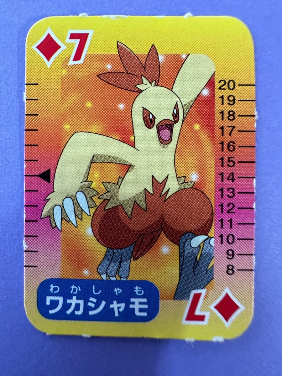 Wakashamo Card No.7 Nintendo Pokemon Pocket Monster TCG Game | eBay