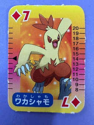 Wakashamo Card No.7 Nintendo Pokemon Pocket Monster TCG Game | eBay