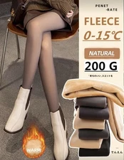 0-15°C Women's Fleece Lined Translucent Tights/Pantyhose  (Small)