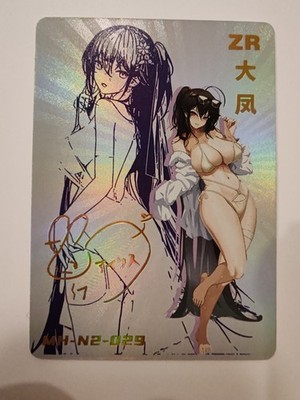Karte Göttin Geschichte Azur Lane ZR Enterprise Belfast Akagi Kaga Atago