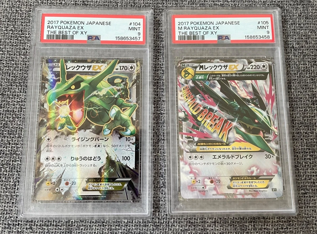 Rayquaza Pokémon TCG Professional Sports Authenticator (PSA) Grade