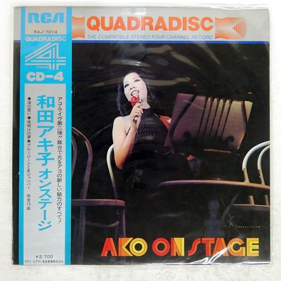 AKIKO WADA ON STAGE RCA R4J7014 Japan VINYL LP