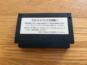 Parodius Da! JPN Famicom FC Classic Nintendo NES Nur Spielkassette!