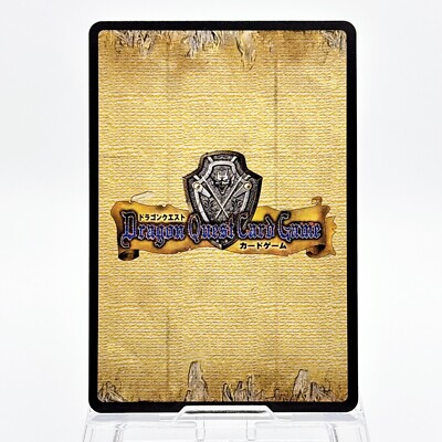 Dragon Quest Card Game TCG from Japan Rare Retro Vintage ENIX 2000