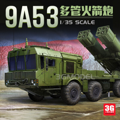TRUMPETER 01068 1/35 SCALE RUSSIAN 9A53 Uragan-1M MLRS(Tornado-s)  TANK MODEL