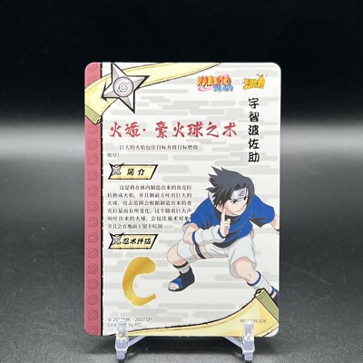 Sasuke NR-SSR-026 Naruto Kayou Card | eBay