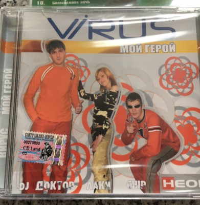 CD Virus   Мой Герой 2005 Вирус Russisch Russian Trance, Euro House