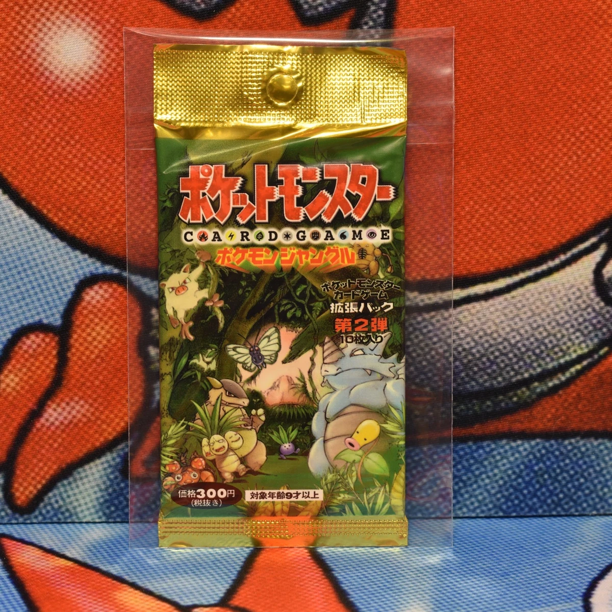 ポケモンカードゲーム Jungleブースターパック　3パック Jungle Booster Pack [Unlimited Edition] - Jungle - Pokemon