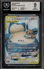 Pokemon Eevee & Snorlax Gx Sun And Moon Tag Bolt #106 Japanese Bgs 9 Mint
