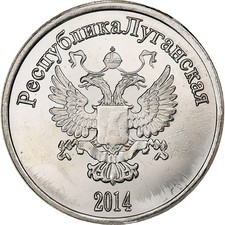 Ukraine, Rouble, Lugansk, 2014, Kupfer-Nickel, VZ