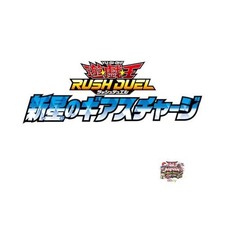 NEW Yu-Gi-Oh Rush Duel: New Geass Charge Box Set JP