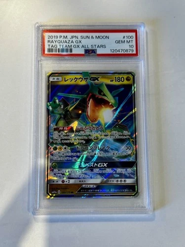 Rayquaza GX Japanese Sun Moon SM12a Tag Team All Stars Card 100/173 RR PSA 10