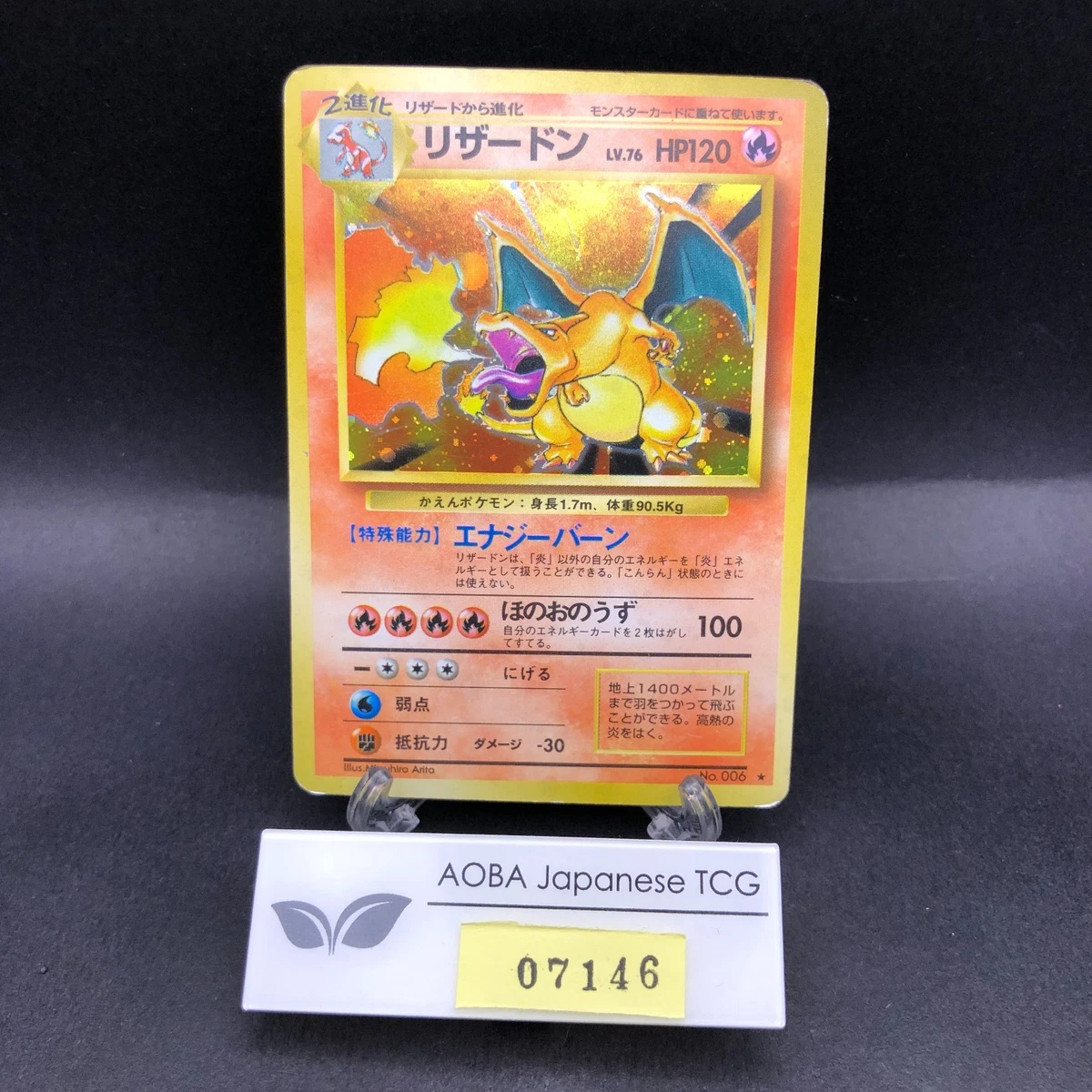 Charizard Pokémon TCG Base Set Japanese Individual Collectible