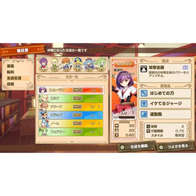 SW159 Nintendo switch soft The Fractured Continent History Japan