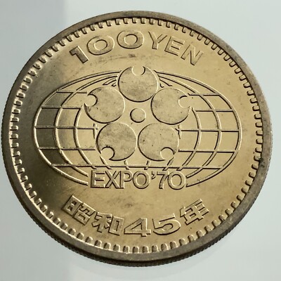 2016 プリンセス ダイアナ　Jumbo Coin Proof　銅貨 Year 45 1970 Japan 100 Yen Y#83 Uncirculated Coin Mount Fuji