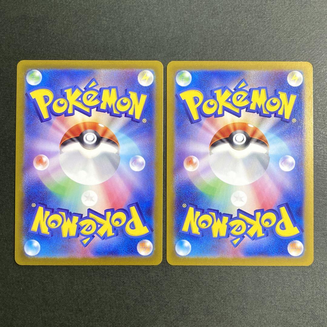 Ceruledge AR 109/106 x2 Super Electric Breaker Pokemon Card Ceruledge AR 109/106 x2 Super Electric Breaker Pokemon Card