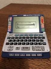 Casio XD-S5000 China Dictionary Notebook Keyboard Spelling Device Translator