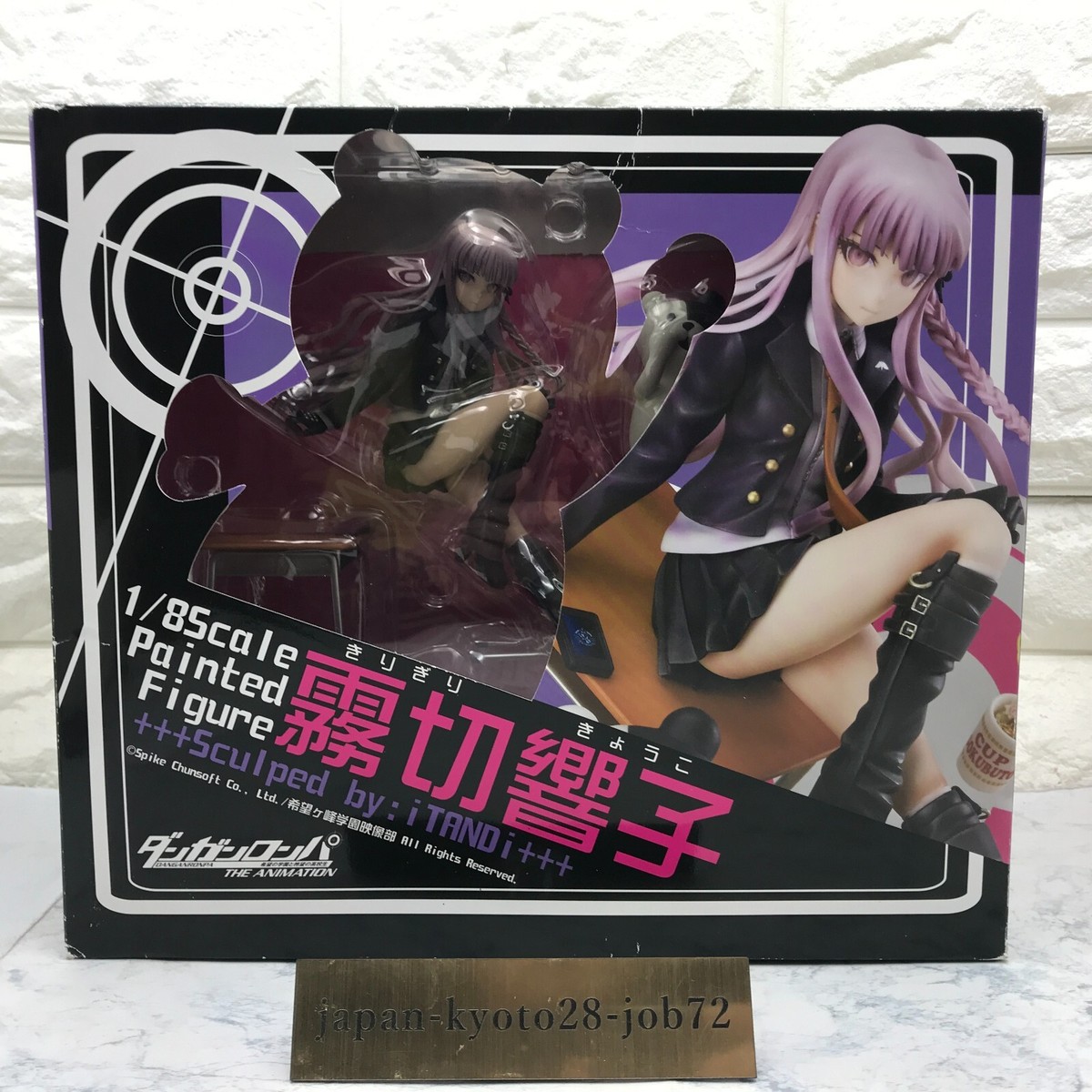 Phat Company Danganronpa Trigger Happy Havoc The Animation