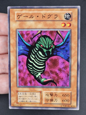 Yu-Gi-Oh! OCG - Gale Dogra - No Ref - Booster 6 - Common - Japanese