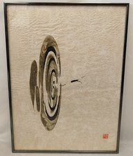 1987 Howard Waller Painting on Rice Paper with Metal Frame, 23" x 17"