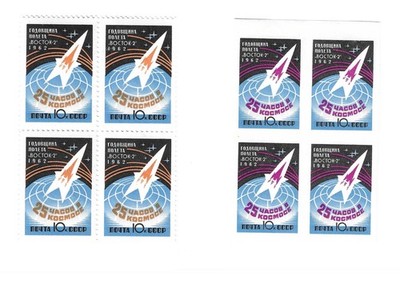 STAMPS ANNIVERSARY OF THE SPACE FLIGHT OF G. TITOV ON THE VOSTOK-2 SHIP USSR #2