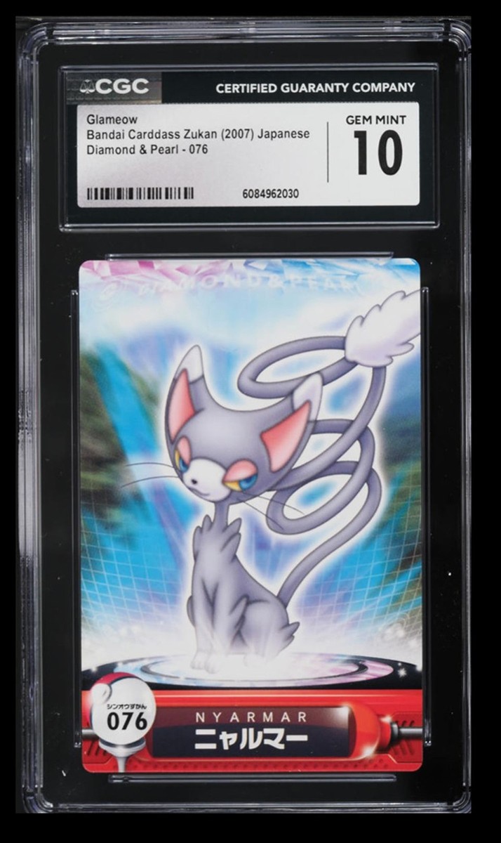 ディグダ こみやトモカズ 028/072 20th 2007 Pokemon Bandai Carddass Zukan Diamond & Pearl Glameow