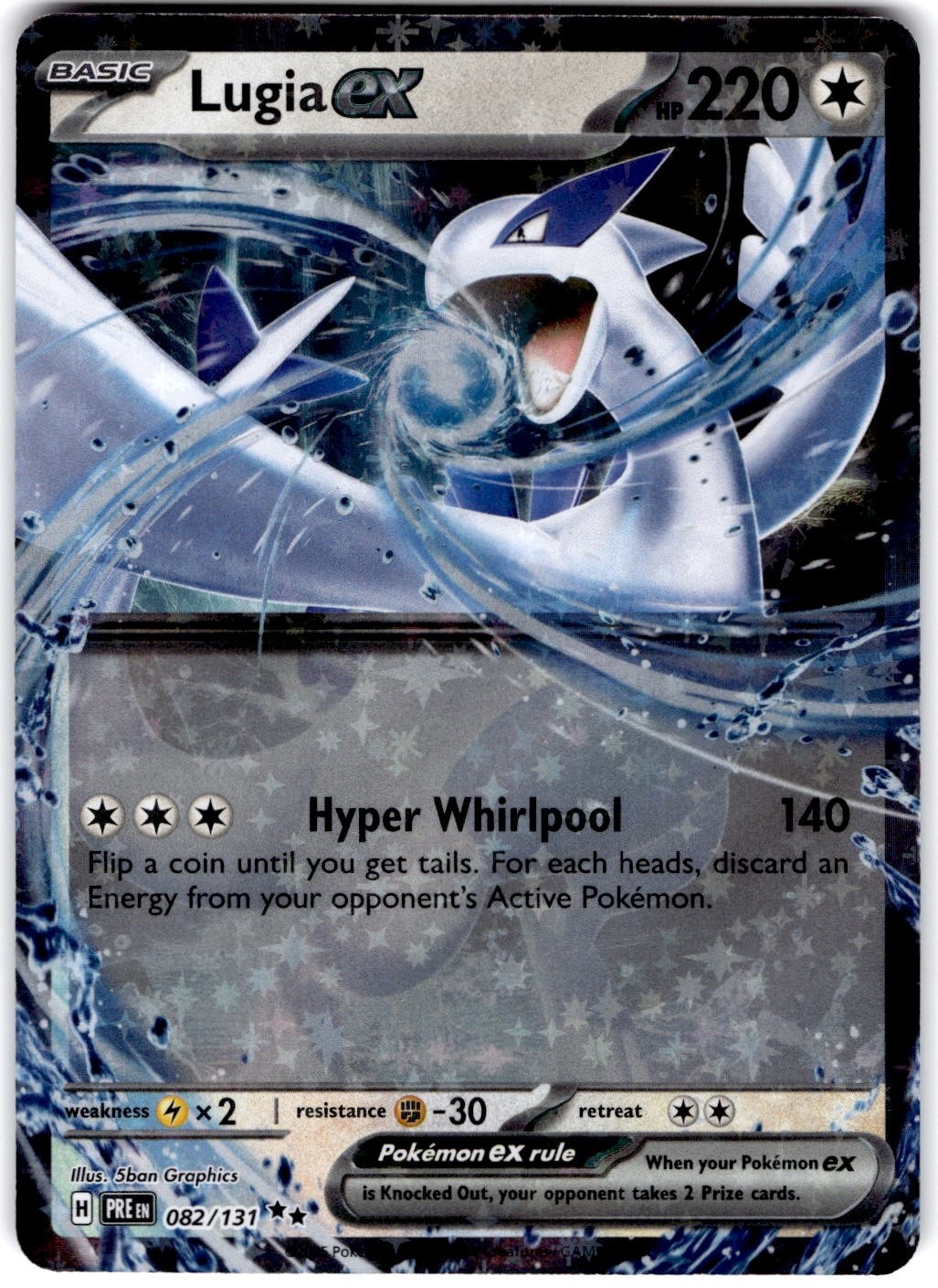 Pokemon Lugia ex Prismatic Evolutions 82/131 Holofoil Near Mint English