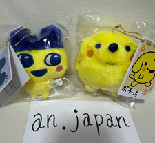 Set of 2 Mametchi and Pochicchi Ball Chain Mascots Tamagotchi 30th Anniversary