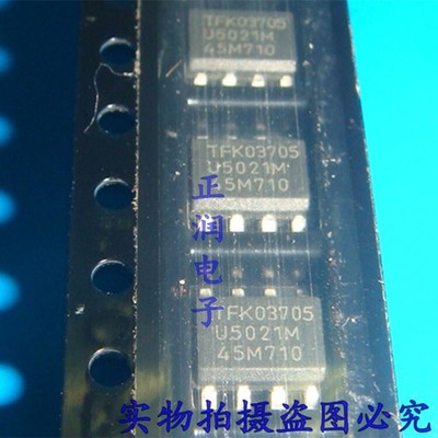 5pcs U5021M-NFPG3Y U5021M IC TIMER WATCHDOG DIGITAL 8-SOIC 5021 U5021 #am