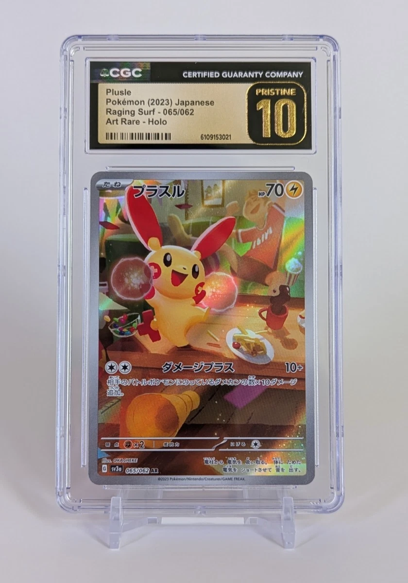 Preços baixos em Plusle 065/062 Sv3a: Raging Surf | eBay