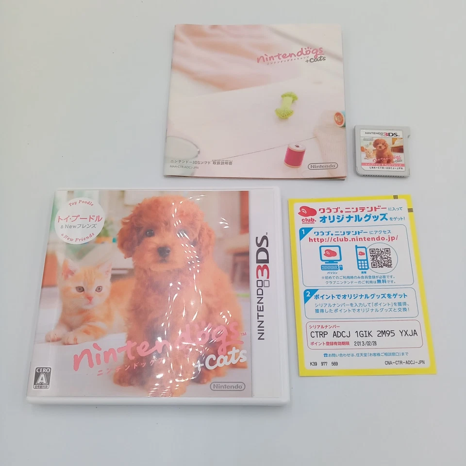 Nintendogs + Cats Toy Poodle & New Friends Nintendo 3DS Japan Complete - Image 4 of 4