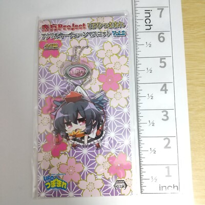 A74856 Touhou Project / UFO Tsumamare Acrylic keychain Aya