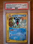 Pokemon 2002 Mysterious Mountains Gyarados 028/088 Holo 1st Edition PSA 10 SWIRL