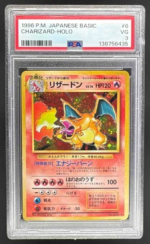 1996 Pokemon Japanese Basic #006 Charizard PSA 3 138756435