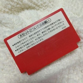 Donkey Kong 4 Games Famicom Cartridge Tested