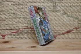 Dragon Quest 4 IV Complete Set! Famicom Japan Nintendo Very Good Condition!