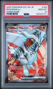 Reshiram Ex Psa 10 | eBay