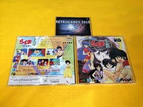 Ranma 1/2 Byakuran Aika   SEGA  MEGA CD MEGADRIVE  SPINE CARD + TELEFONE CARD