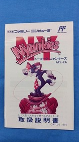Atlus New York Nyankies Famicom Software KqZ66
