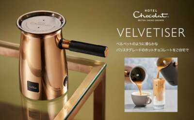 Velvetiser Hotel Chocolat Copper 472763 Hot Chocolate Maker