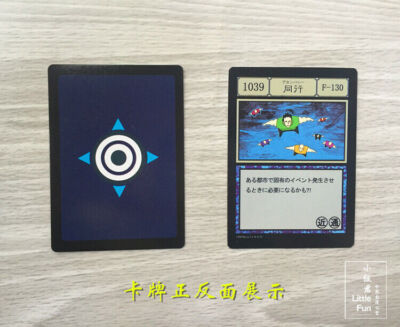 グリードアイランドのカード　no0-99 HUNTER×HUNTER Greed Island Cards NO 000-99 1001-1040 Cards
