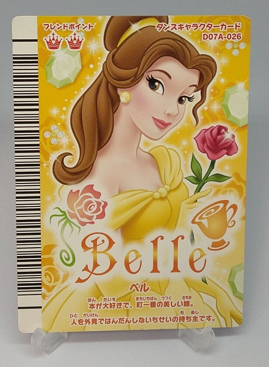 Belle Sega Disney Magical Dance on Dream Stage D07A-017 Game