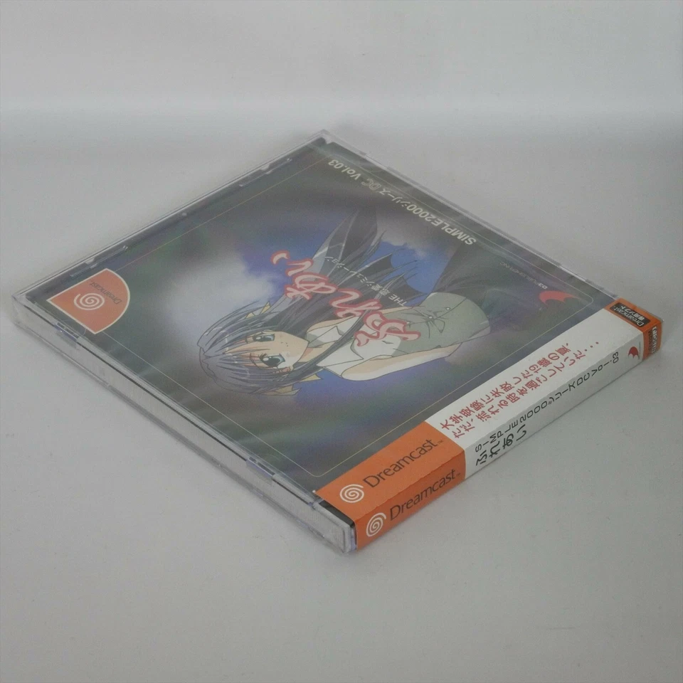 Dreamcast FUREAI SIMPLE 2000 Series Unused 123 Sega dc - Image 3 of 4