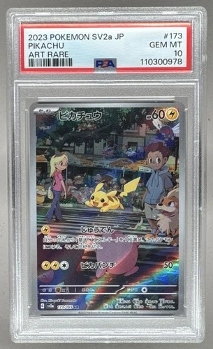 0978 Pikachu 2023 Japanese Pokemon Scarlet & Violet 151 #173 Art Rare PSA 10