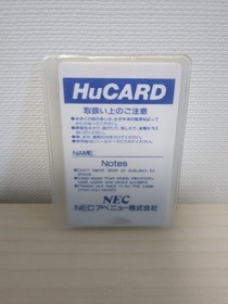PC Engine Hu FANTASY ZONE Card Only