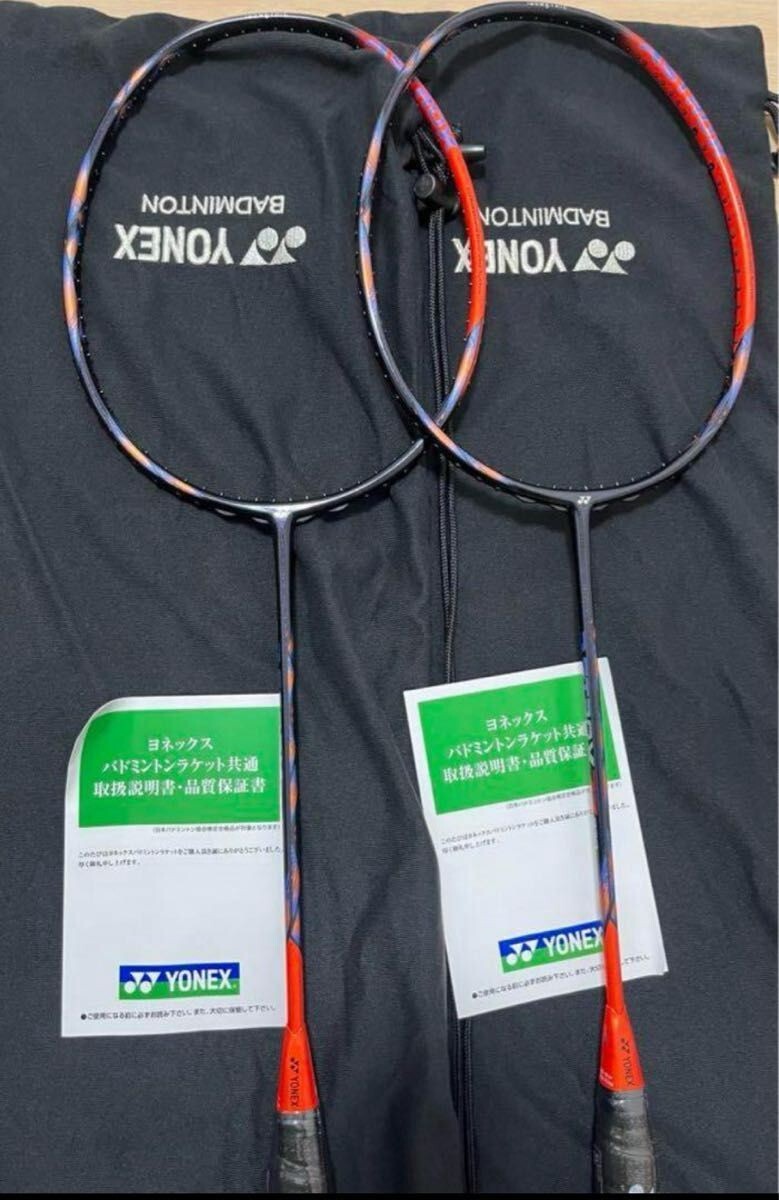 2x Yonex Astrox 77 Pro AX77-P Badminton Rackets 4U G6 Rare w